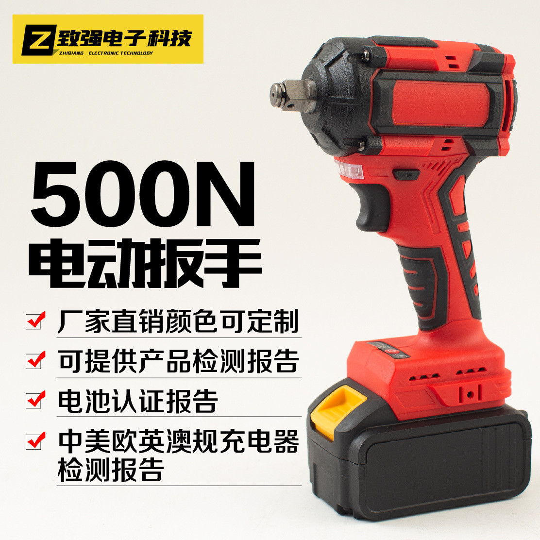 无刷锂电充电电动扳手大扭力架子工木工装修工电动风炮套筒工具