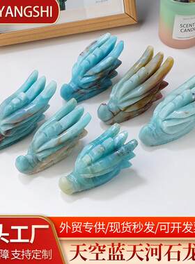 天然水晶天空蓝天河石龙头雕刻件原石打磨水晶工艺品家居装饰摆件
