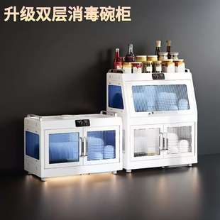 碗架收纳架家用厨房消毒双层碗柜带盖沥水收纳箱置物架碗筷收纳盒