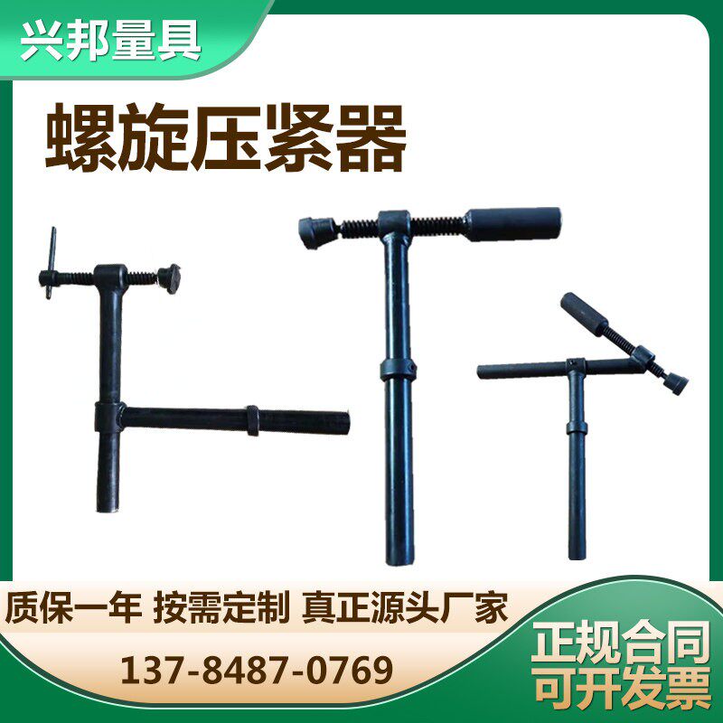 螺旋压紧器三维焊接平台 悬臂夹紧器D16D28钢活动手柄180快速调节