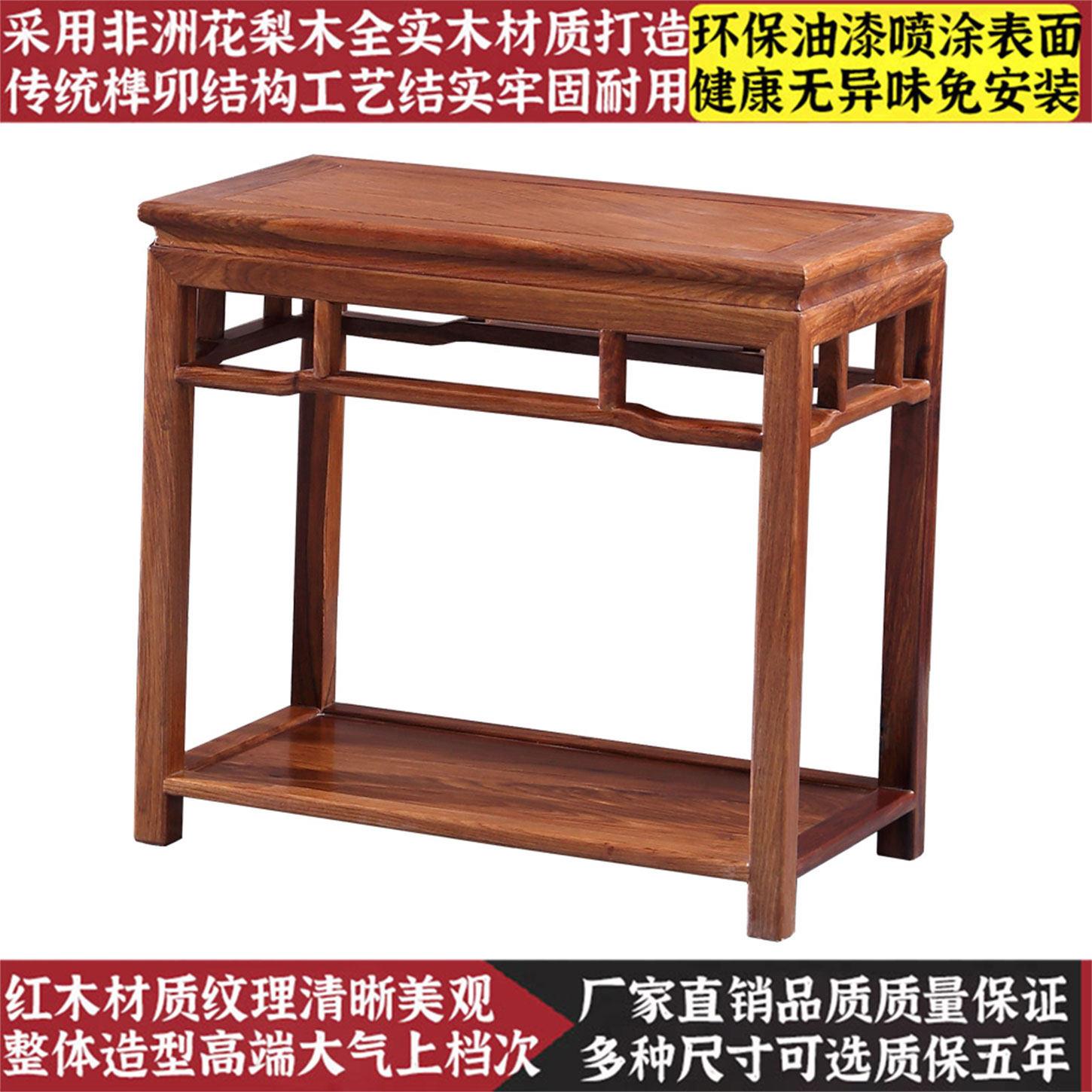 红木花梨木小茶几简约实木中式客厅沙发长方形侧边柜边几角几桌子