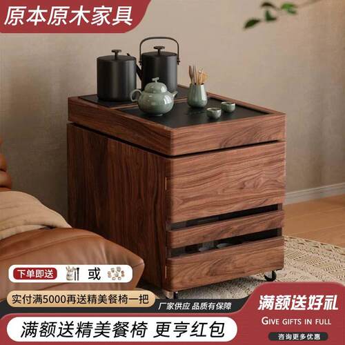 木小咖叁森可移动茶桌阳台茶水边柜实木小茶台边几榻榻米小茶几原