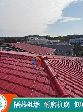 新农村改造屋面瓦房顶瓦仿古合成树脂瓦厂房隔热瓦耐腐瓦保温防水
