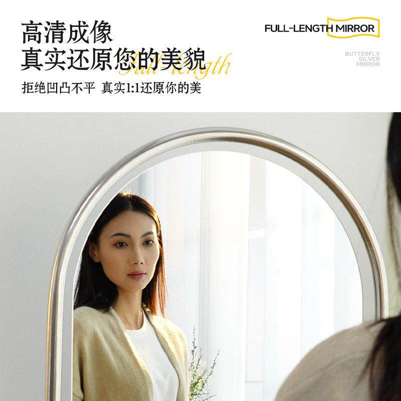 简约可旋转全身镜落地镜家用女生卧室试衣镜网红穿衣镜玄关镜子