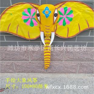 潍坊自由类风筝大象风筝 纯手工绘制美陈风筝 放飞大象风筝