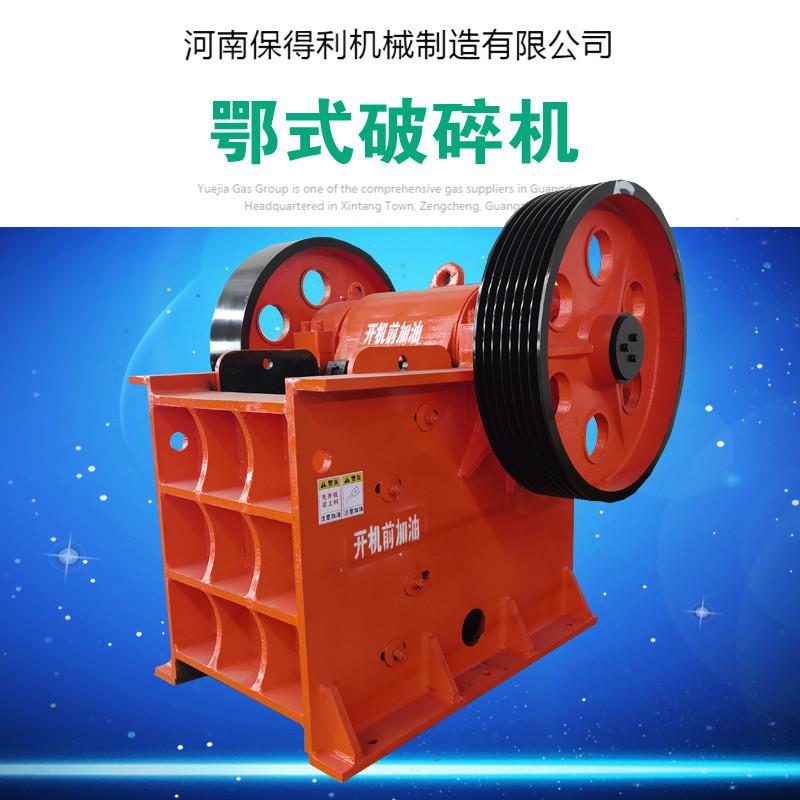 沙石料细鄂式破碎机电动颚式混凝土破碎机玄武岩破碎机