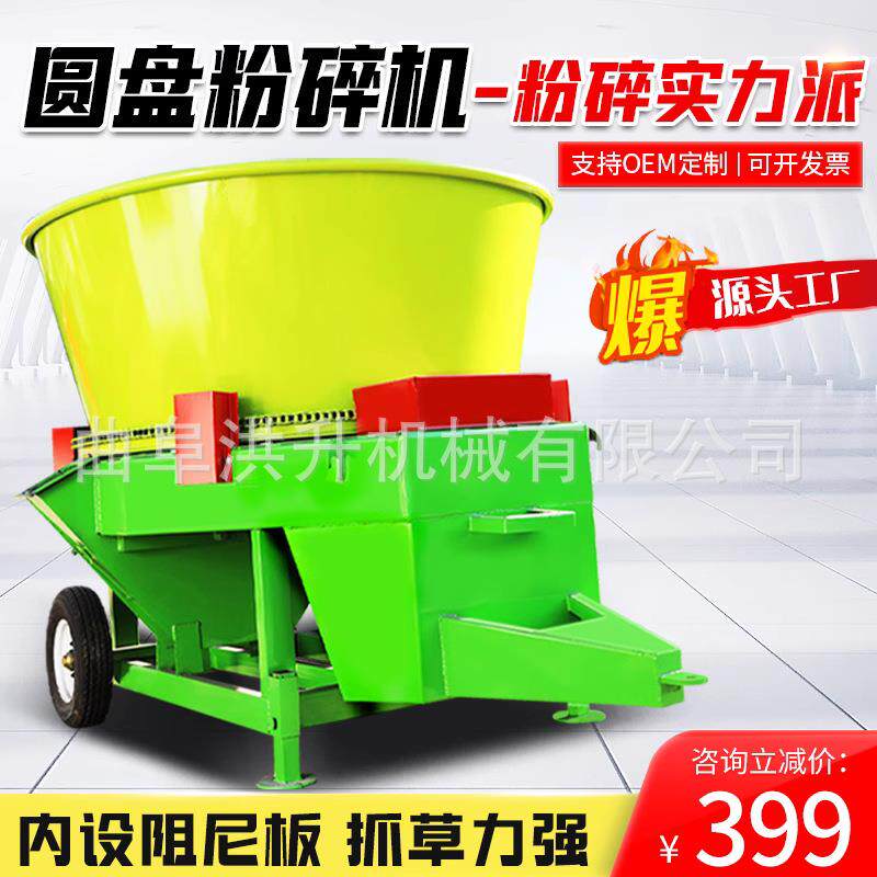 四轮拖拉机圆盘粉碎机 整捆稻草转盘铡草机 油电两用秸秆揉丝机