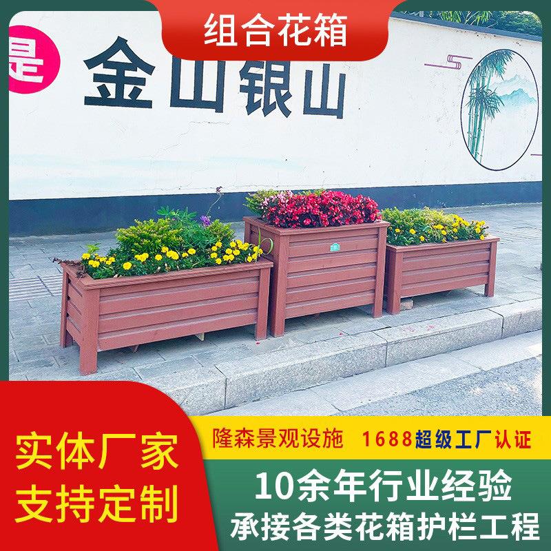 花箱组合隔断围栏庭院售楼部广场室外PVC花盆隔离花槽组合式花箱