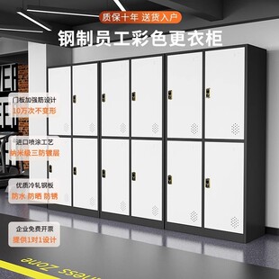 更衣柜彩色铁皮柜车间员工柜储柜带锁多JSJ 4门柜衣物存包柜衣