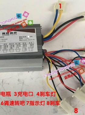 翼昀有刷控动YK31C器500W4制8V3624V电车有刷电机控制V器型号YK31