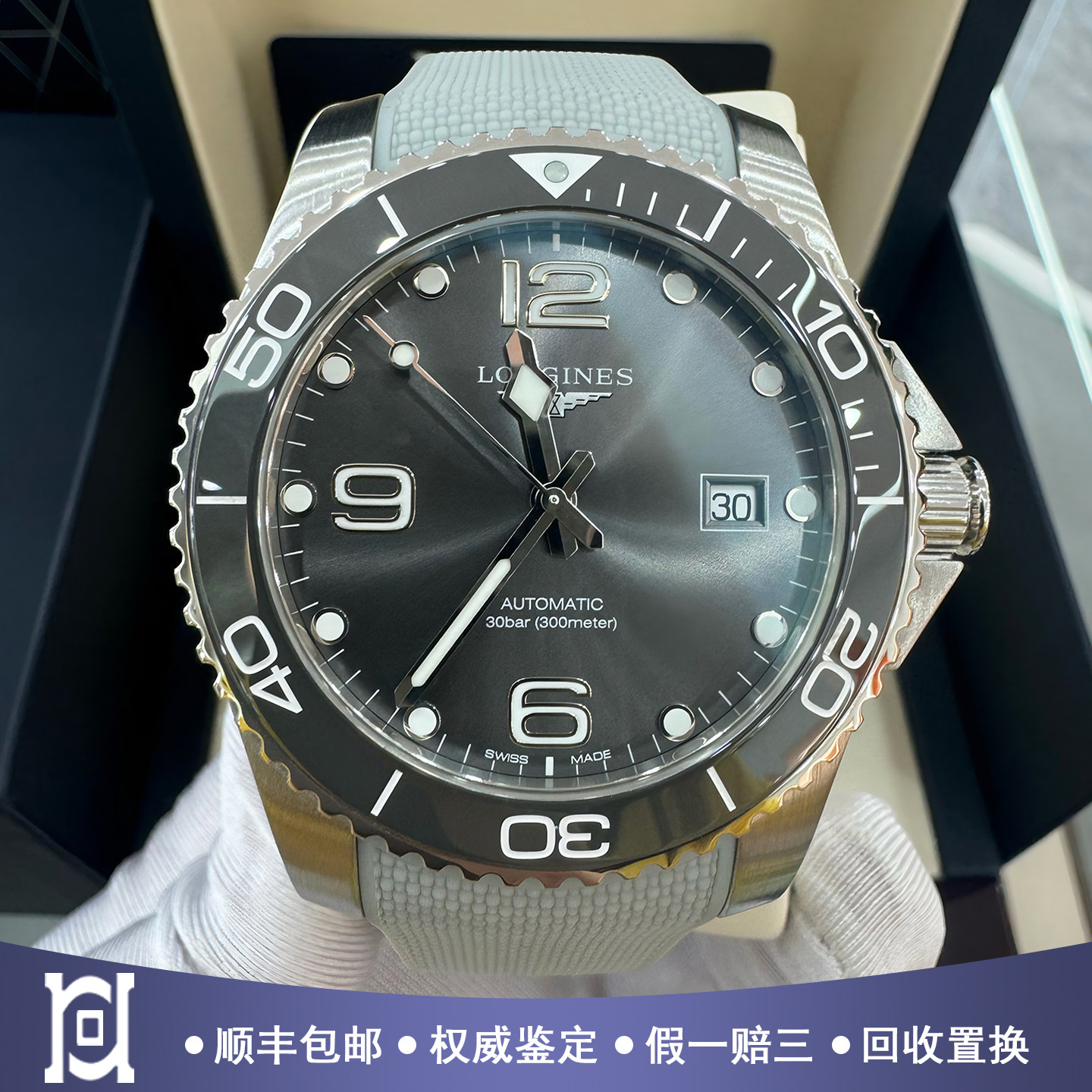 浪琴康卡斯41mm精钢98新正品自动机械胶带男士手表L3.781.4.76.9