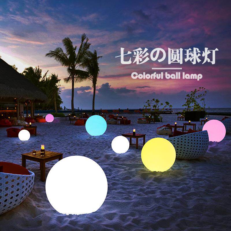 LED发光圆球灯太阳能充电草坪亮化地灯户外防水月亮圆球形装饰灯