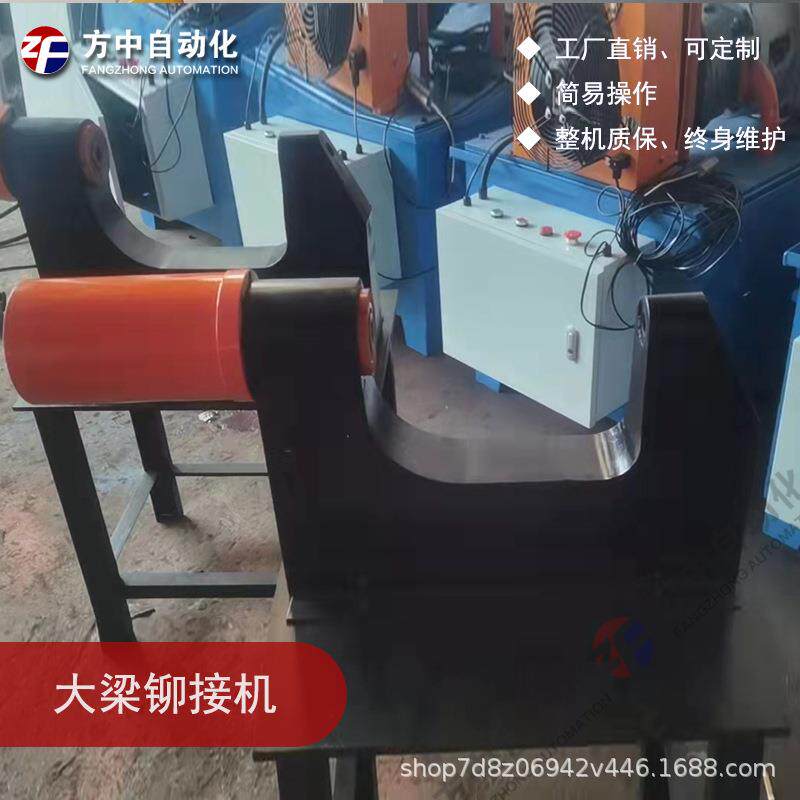 液压冷铆钳铆接机实心铆钉液压铆接卧式铆接机36t