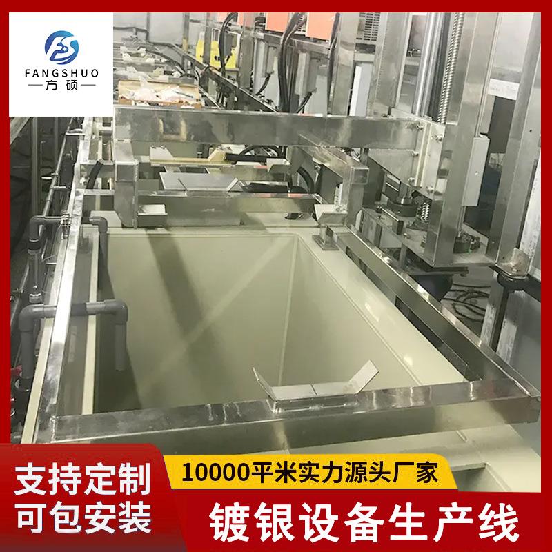 五金零件表面涂装设备全自动电镀流水线 镀金镀银镀铬设备生产线