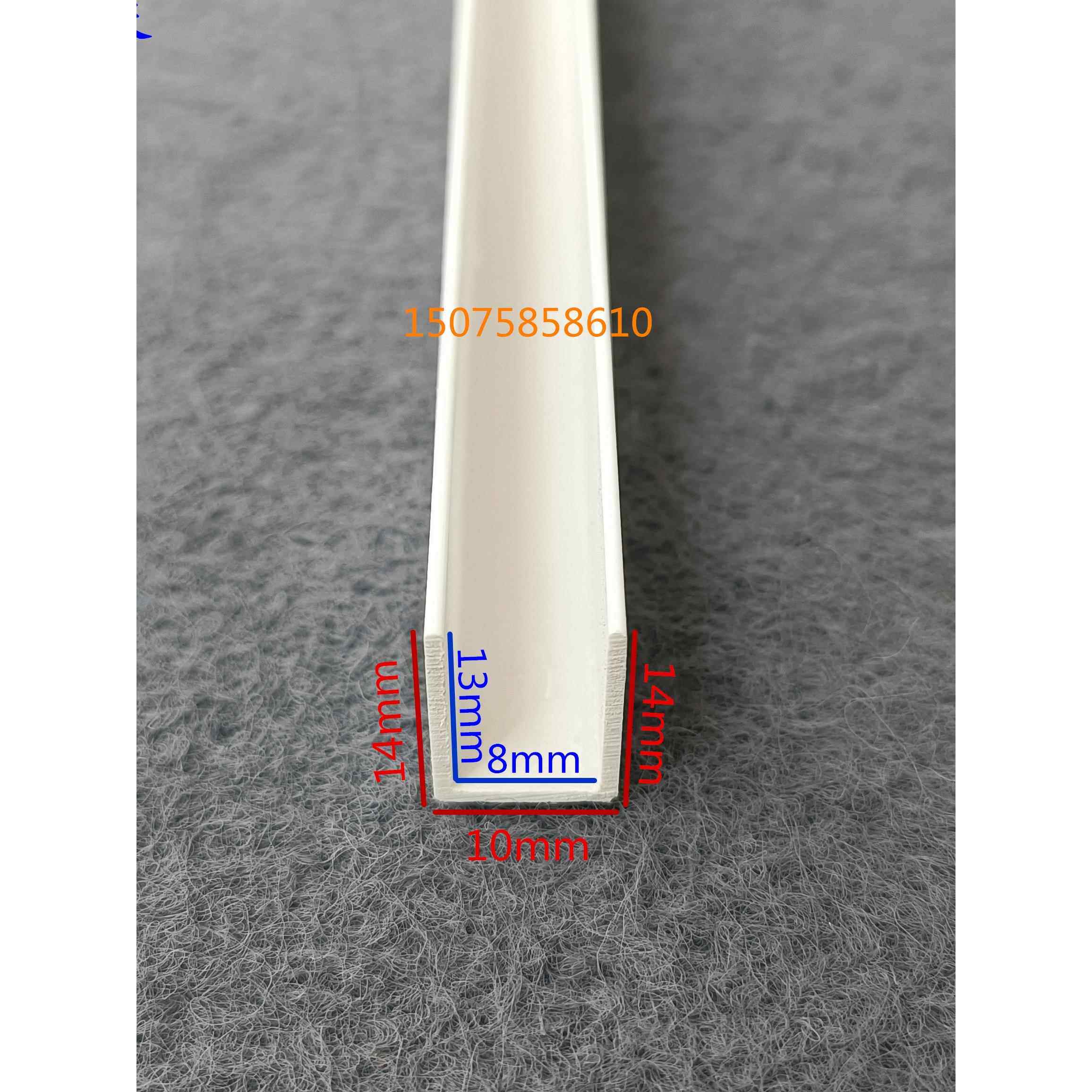 Pvc塑料u型槽天花u型隔断条造型条门缝边条卡条装饰线白色