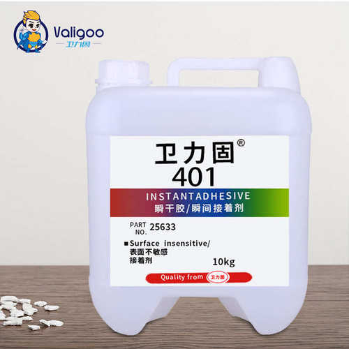 卫力固401胶水强力通用型胶透明快干abs塑料pvc木头金属工业用胶