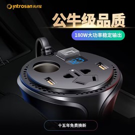 车载逆变变器汽车多功能转换器12V24V转220V家用电源插座快充电器