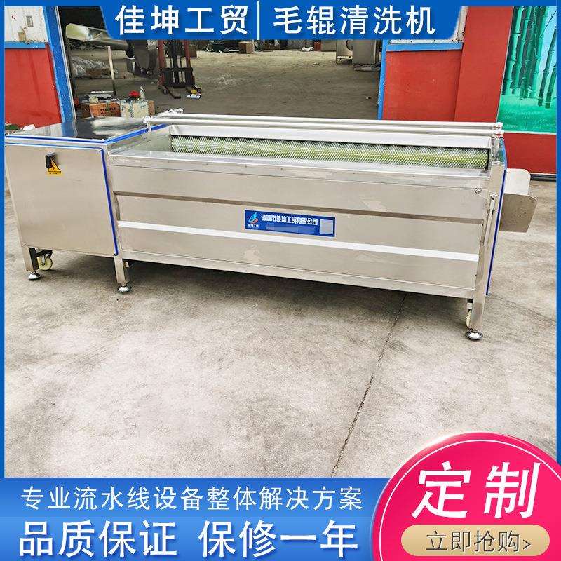 厂家洗生产贝壳海鲜清洗设备 NNH芋生姜加工清类洗去皮机 头毛辊