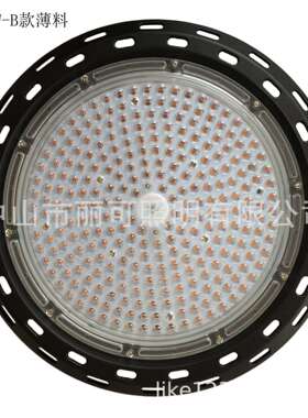 新款压铸led工矿灯外壳圆形UFO飞碟灯外壳200W贴片天棚灯套件B薄