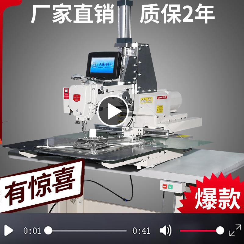 十字口吨袋吨包集装袋编织袋缝纫机蛇皮袋太空包自动化电脑花样机