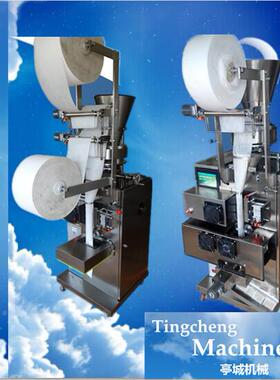 TC-140C制充填封全自包装机 活性口炭超声波包装动袋机 超声波冷