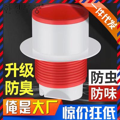 下水管防反味防臭密封塞排水管防虫防溢水地漏厨房卫生间菜盆脸盆