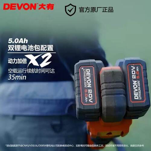 庭割0V锂电无SXD刷打草2机4823灌机家用小型割草机院草坪修剪机