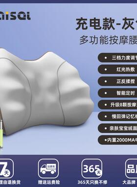 正品腰按摩器办公室腰靠靠垫按摩枕部车载背垫护靠枕座椅颈椎按摩