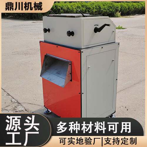 机械滚刀式纤维切断机玻璃纤维长丝切割涤纶盘丝剪切运行稳