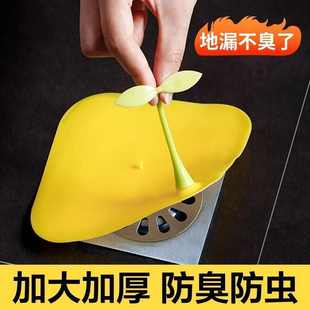 浴室地漏防臭防虫厨房密封硅胶垫卫生间厕所下水道防臭盖加大加厚