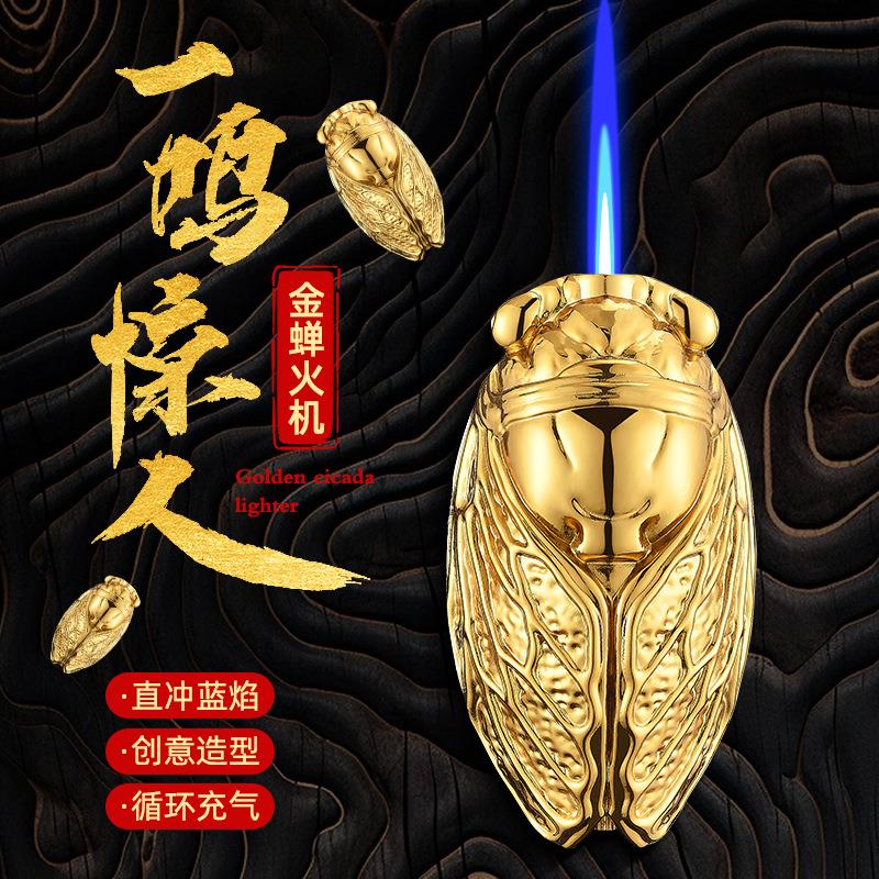 新款创意金属充气金蝉打火机个性防风直冲蓝焰送礼潮男打火机