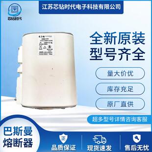 ESS5 700 800 巴斯曼BUSSMANN熔断器保险丝 630