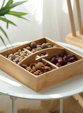 竹木手提糖果盒家用婚礼坚果糖果盒分格小吃零食干果盘新年干果盒