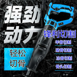 手持式 排骨切割机家用小型锯骨机手提式 切骨头机商用电动据骨头机