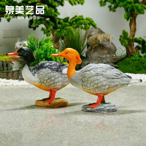 自然保护区景区户外公园林景观动物装饰玻璃钢仿真秋沙鸭雕塑摆件
