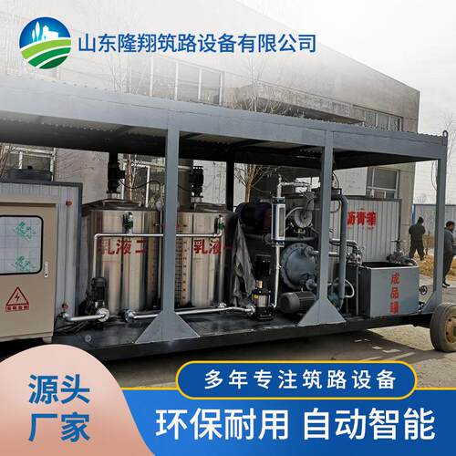 厂家供应sbs改性沥青设备 道路乳化改性沥青设备自动智能沥青设备