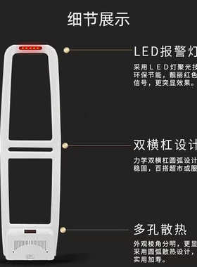 超市防盗门批发声磁系统报警门禁商场服装防盗器感应百货店AM58K
