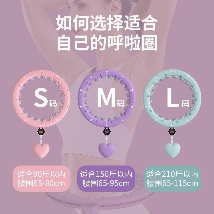 智能呼啦圈计数瘦腰肚子神器女燃脂出汗健身专用神器收腹美腰加重
