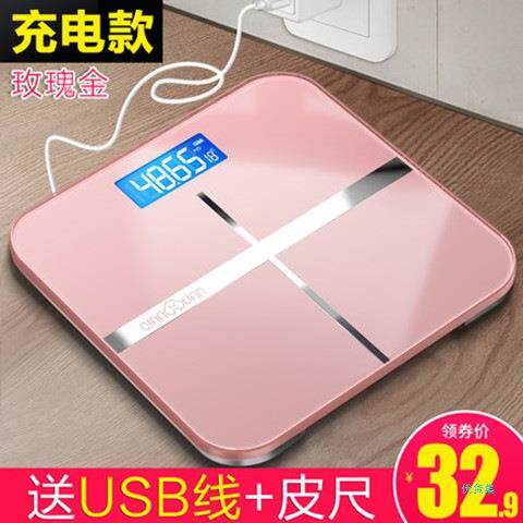 电子称磅秤人体电字城家用体重秤电子称家用量体重枰了城成人