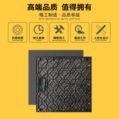 P4.81户外全彩表贴13扫led显示屏单元板模组52*52点250*250mm广告