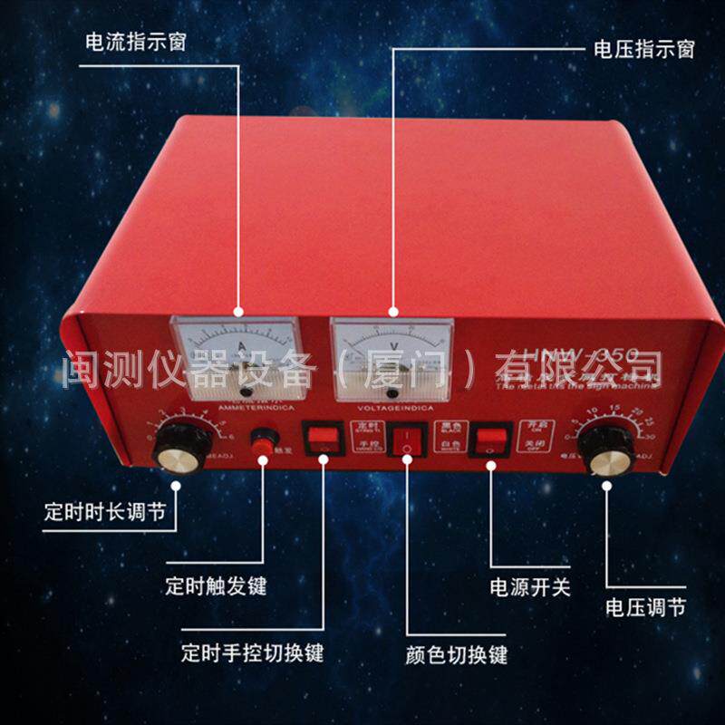 厦门700W电腐蚀打标机金属打标机电化学打标机不锈钢铁铝打标机