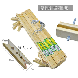 5个装加厚竹裤架4夹家用竹制多功能十字裤夹晾衣架四头折叠竹架子