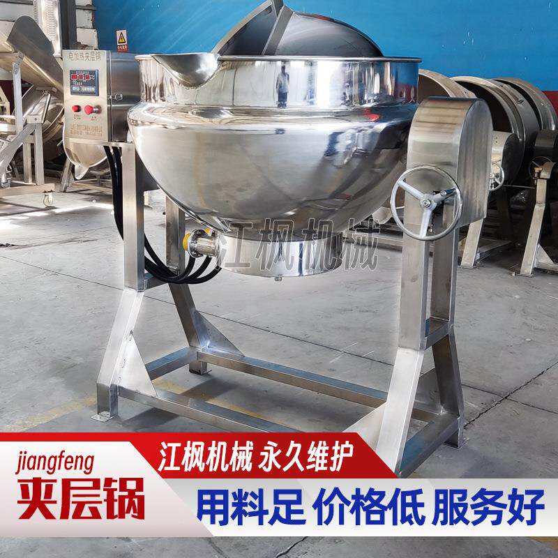 商业用预制菜汤料熬煮锅红烧肉炖肉锅酱香牛肉猪肉羊肉卤煮夹层锅