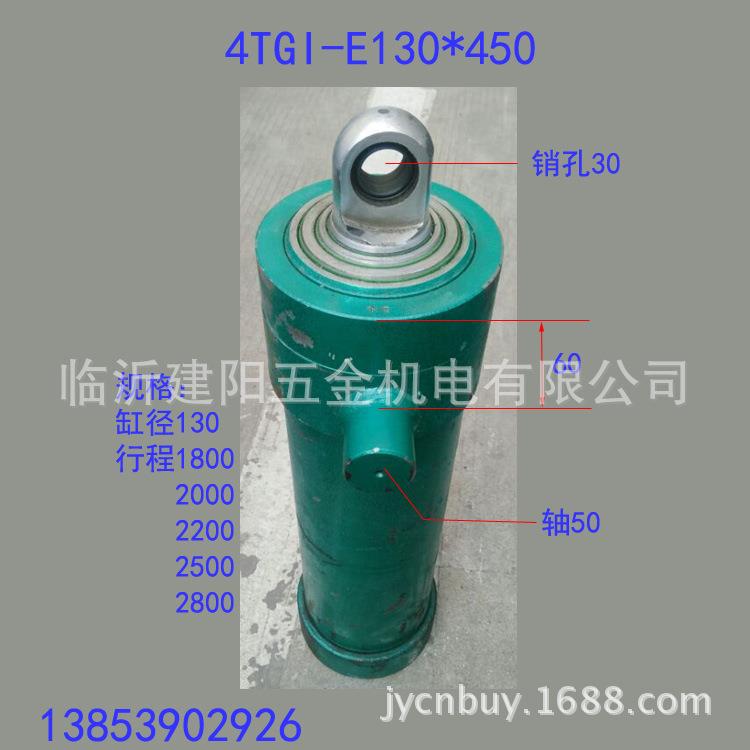 自卸车油缸农用车自卸油缸三轮车自卸油缸多节套筒油缸
