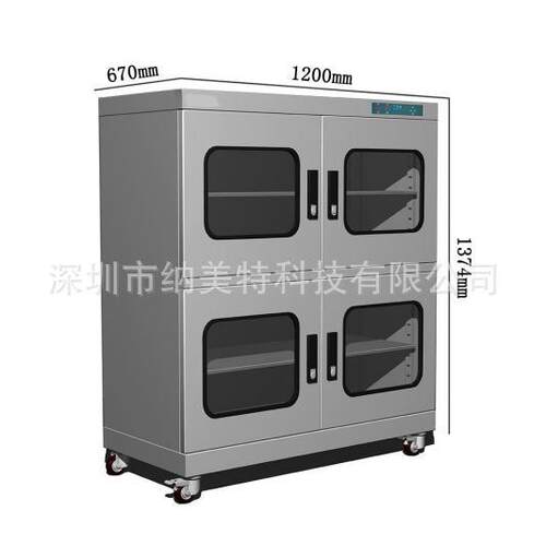 低湿防潮箱NMTS-K1100