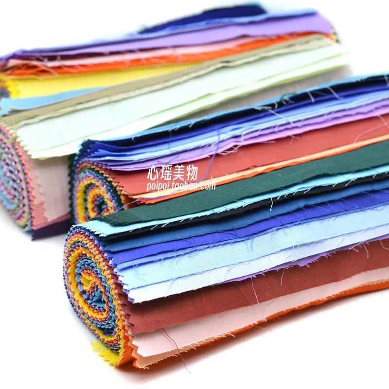 20*50cm 半斤纯色素色小布头 娃衣布料 手工布艺DIY方块碎布