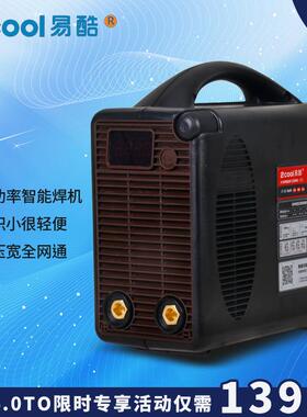 易酷4.0TO逆变直流电焊机220V380V双电压ZX7-270家用焊机