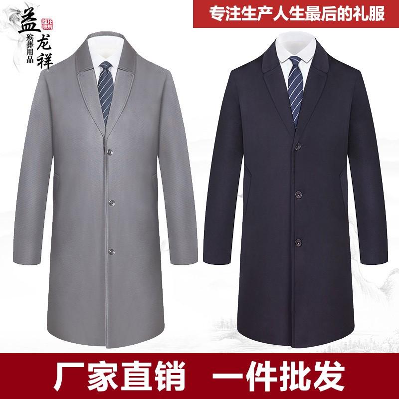 寿衣男全套七件套殡葬用品男士西服现代款式寿衣 男全套 装老衣