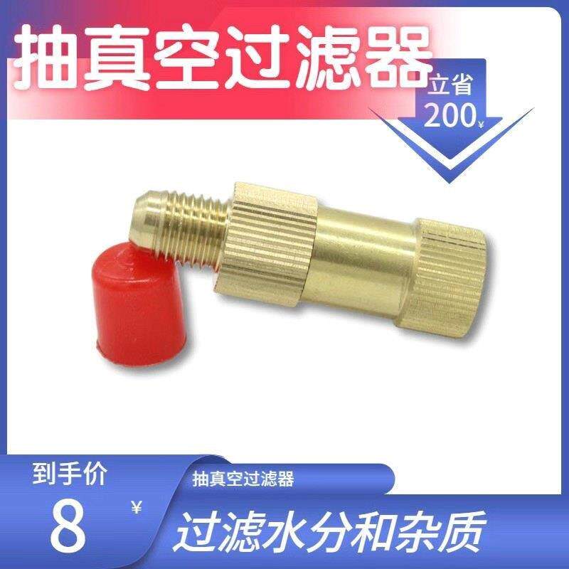 真空泵外置过滤器过滤水分杂质抽真空过滤图片