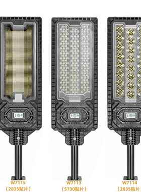 新太阳能灯户款庭院灯天黑自外动亮人体W7113-W7感应可遥控外室壁